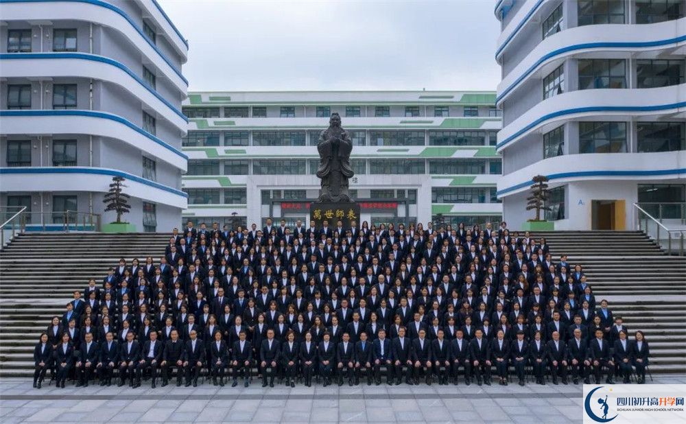 2022年成都市溫江區(qū)新世紀光華學校招生計劃是多少？