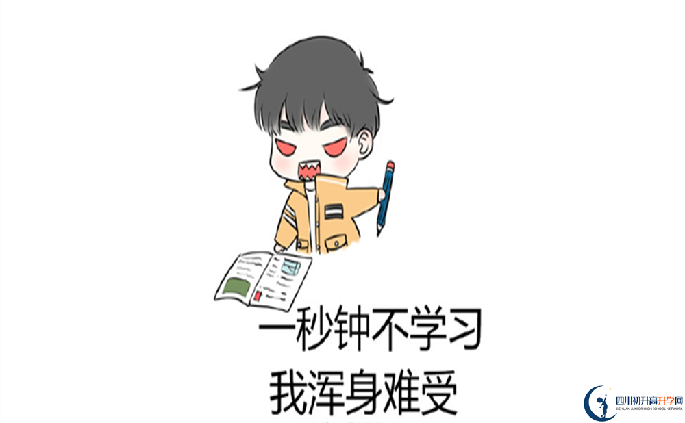 2023年成都市金牛區(qū)實外高級中學(xué)招辦電話是多少？