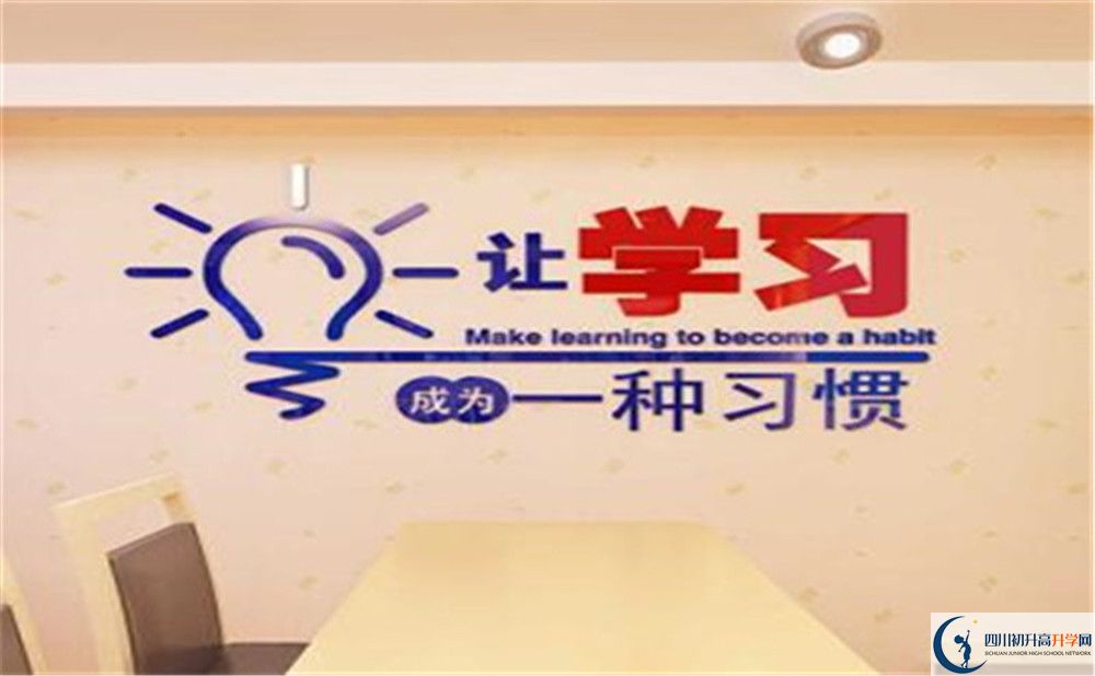 成都市四川成都七中東方聞道網(wǎng)校地址在哪里？