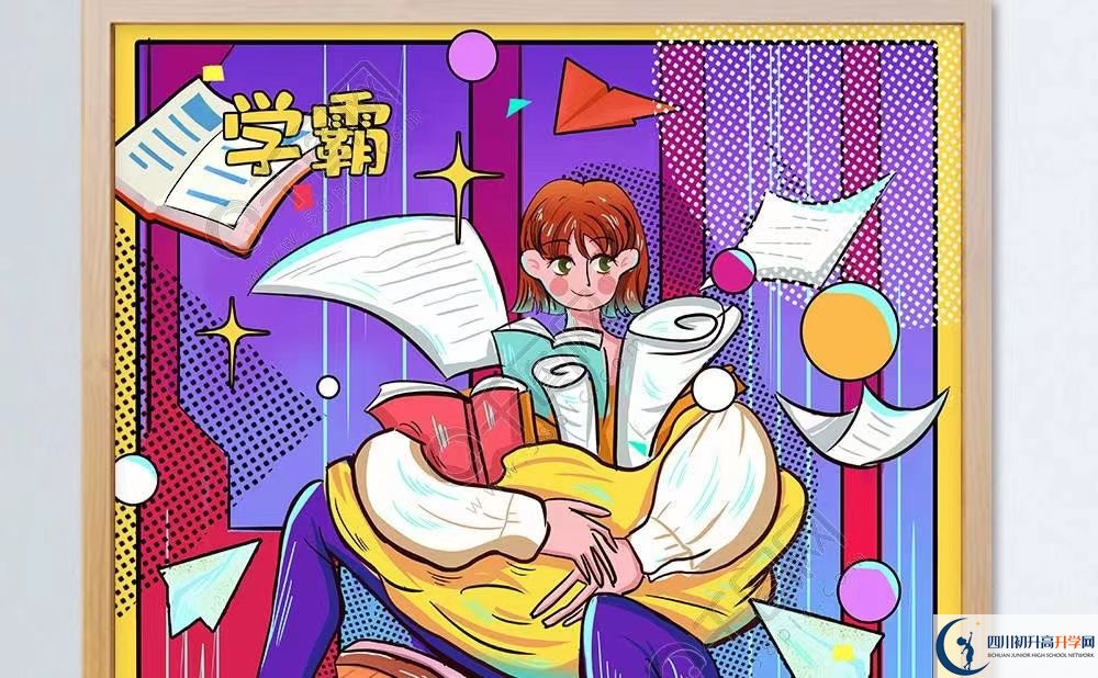 2023年廣安第四中學招辦電話是多少？