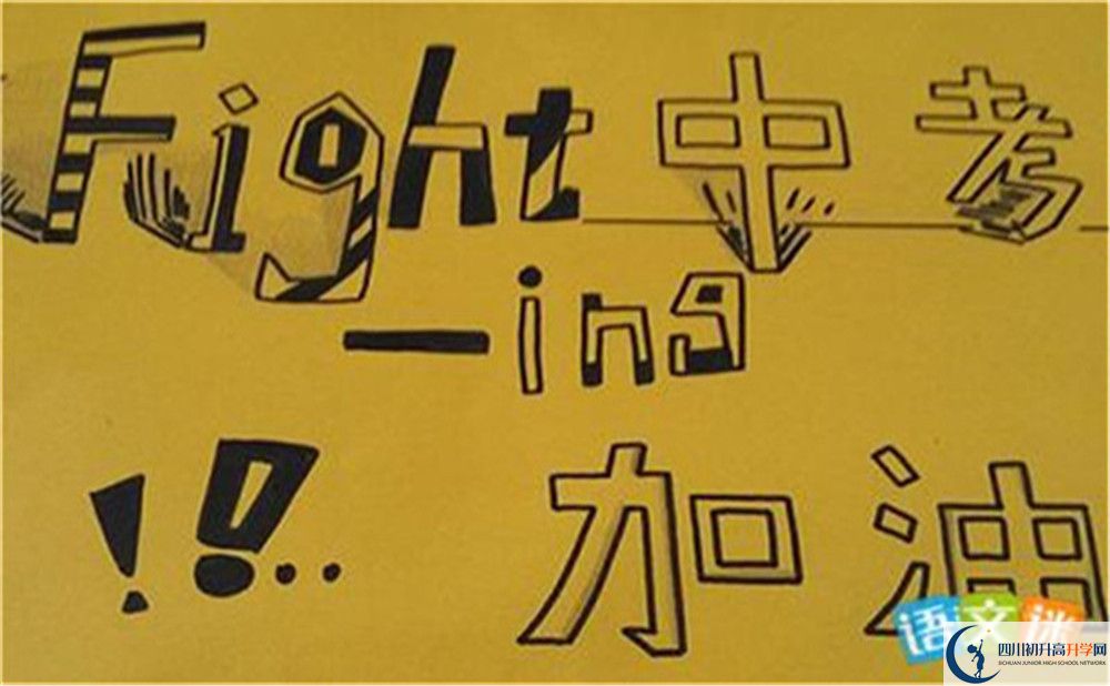 2025年涼山州西昌市第二中學(xué)招生分?jǐn)?shù)線|錄取分?jǐn)?shù)線是多少？