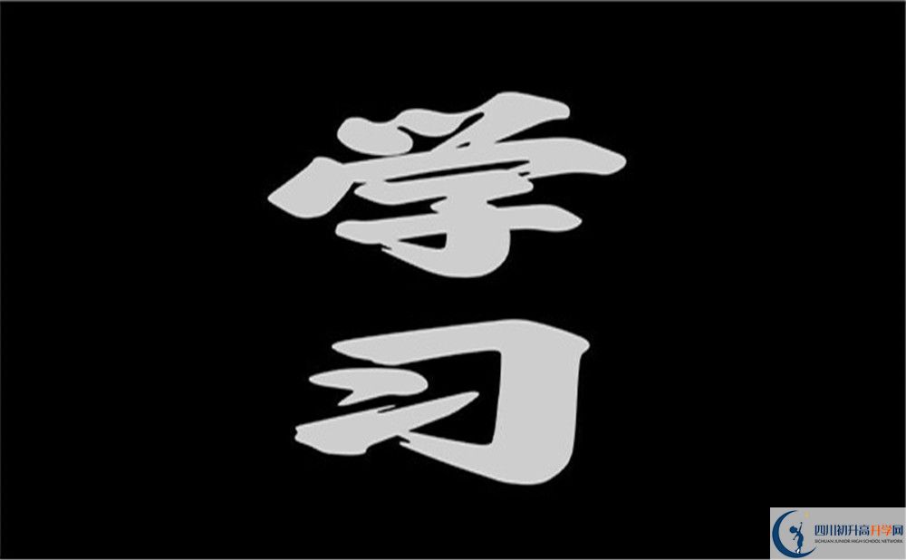2023年成都市雙流中學(xué)收分多少，招生計劃是什么？