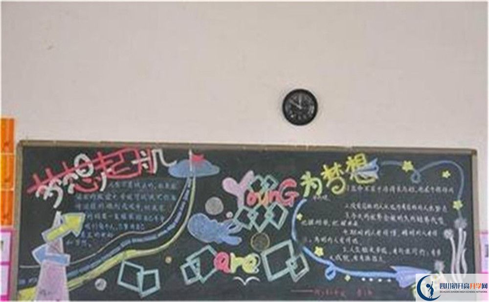 2025年宜賓市第一中學(xué)國際部怎么樣？