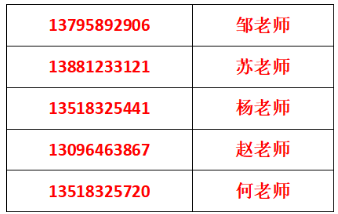 2024年廣元市四川省旺蒼中學(xué)學(xué)費(fèi)、住宿費(fèi)