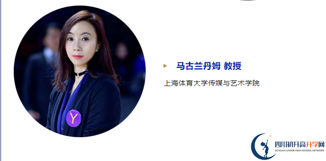 2024年綿陽市藝術(shù)學(xué)校體育舞蹈（國標(biāo)舞）專業(yè)招生簡(jiǎn)章