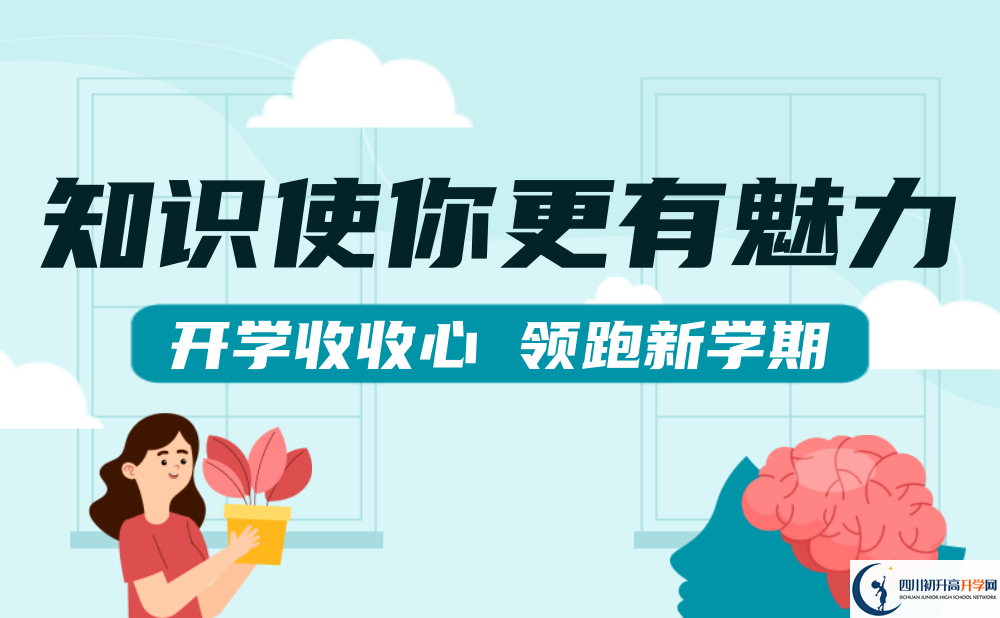2025年廣安市四川省華鎣職業(yè)技術(shù)學(xué)校招辦電話是多少？