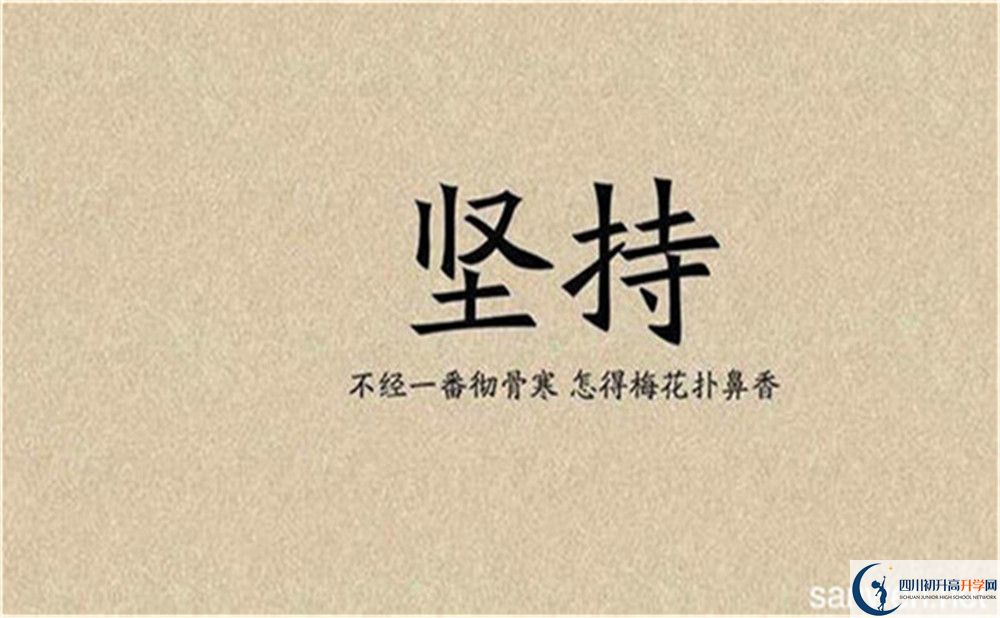 2025年成都市安仁中學(xué)招生計(jì)劃|招生人數(shù)是多少？