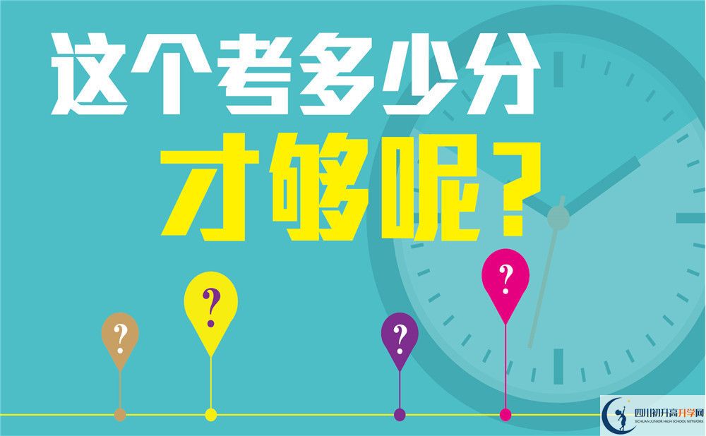 2025年成都市新都一中是否招收高三復(fù)讀生？