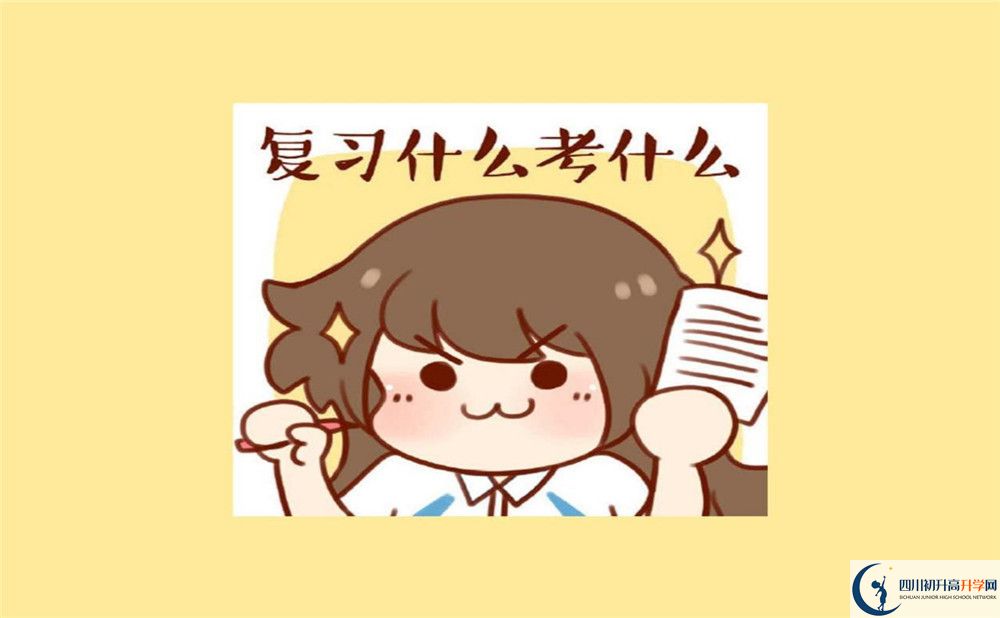2026年瀘州市瀘縣第九中學(xué)招生計劃是多少？