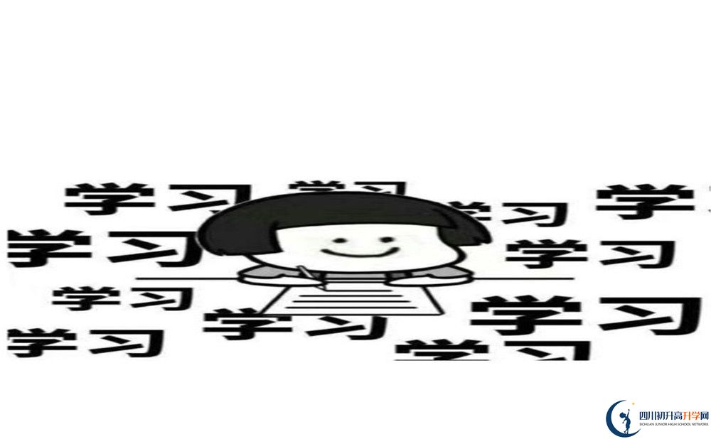 2026年眉山市眉山冠城實驗學校招生計劃是多少？