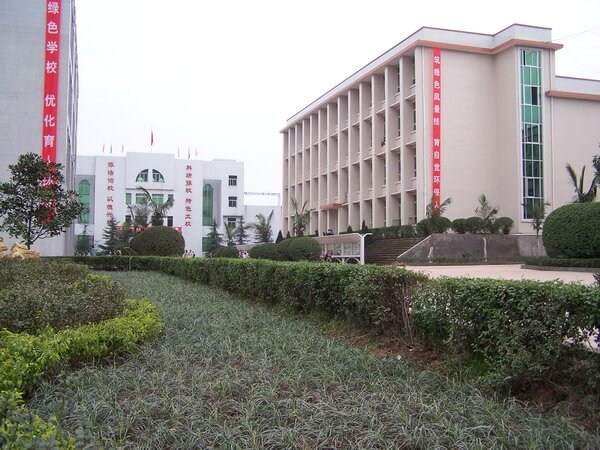 四川省富順縣城關(guān)中學(xué)校園風(fēng)采