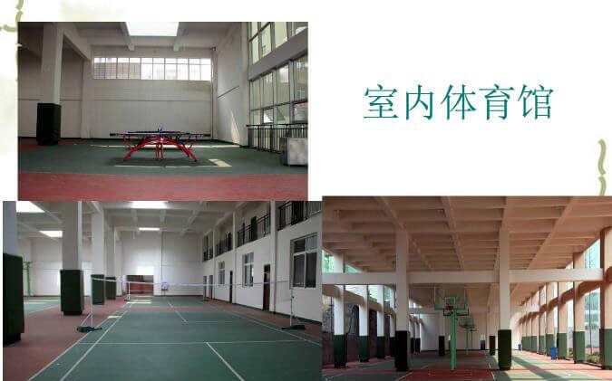 廣安友誼中學(xué)實驗學(xué)校校園風(fēng)采
