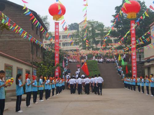 丹山中學院校環(huán)境