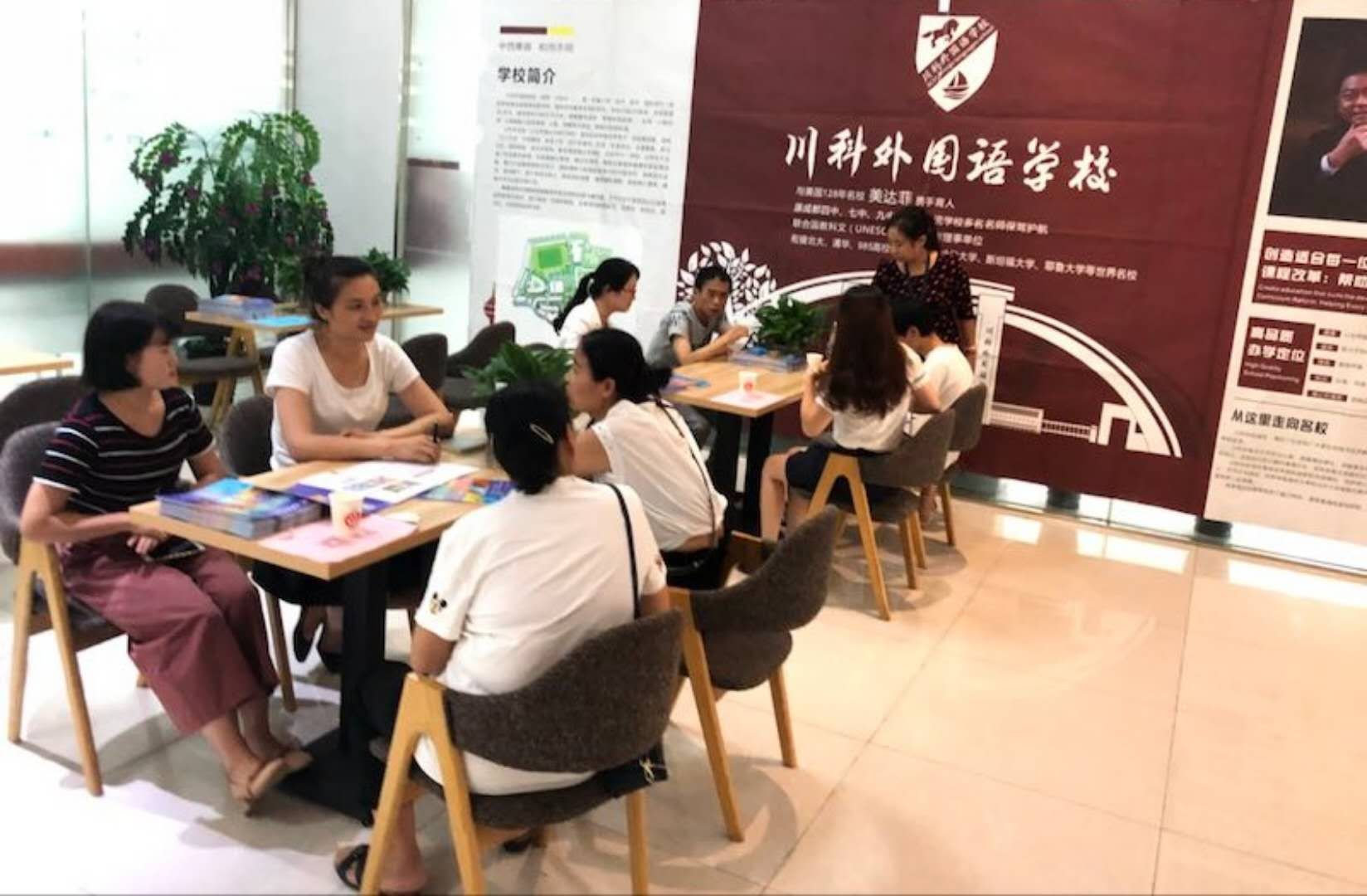 川科外國語學(xué)校，火熱報名咨詢中
