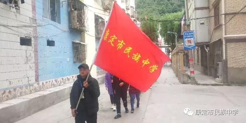 康定縣民族中學學生助力全民閱讀