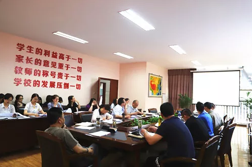 金牛中學“二診”成績分析會