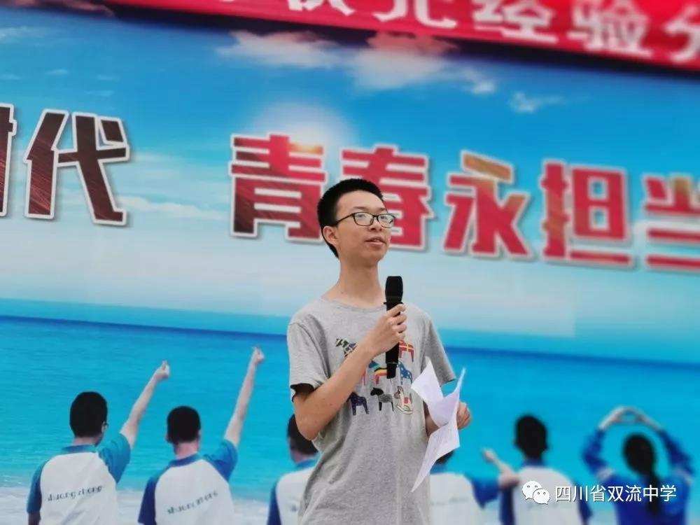 憑高考裸分上北大，雙流中學文星朗牛慘了！