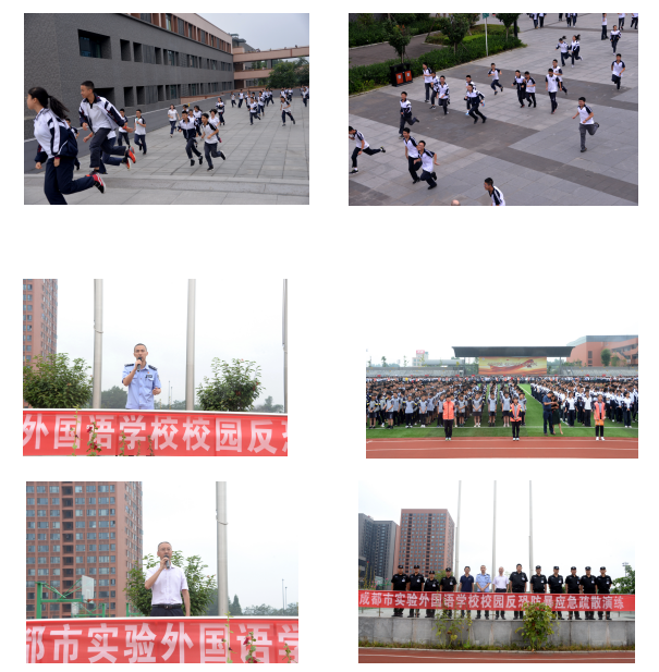 成都市實驗外國語學校開展反恐防暴演練，共建安全和諧校