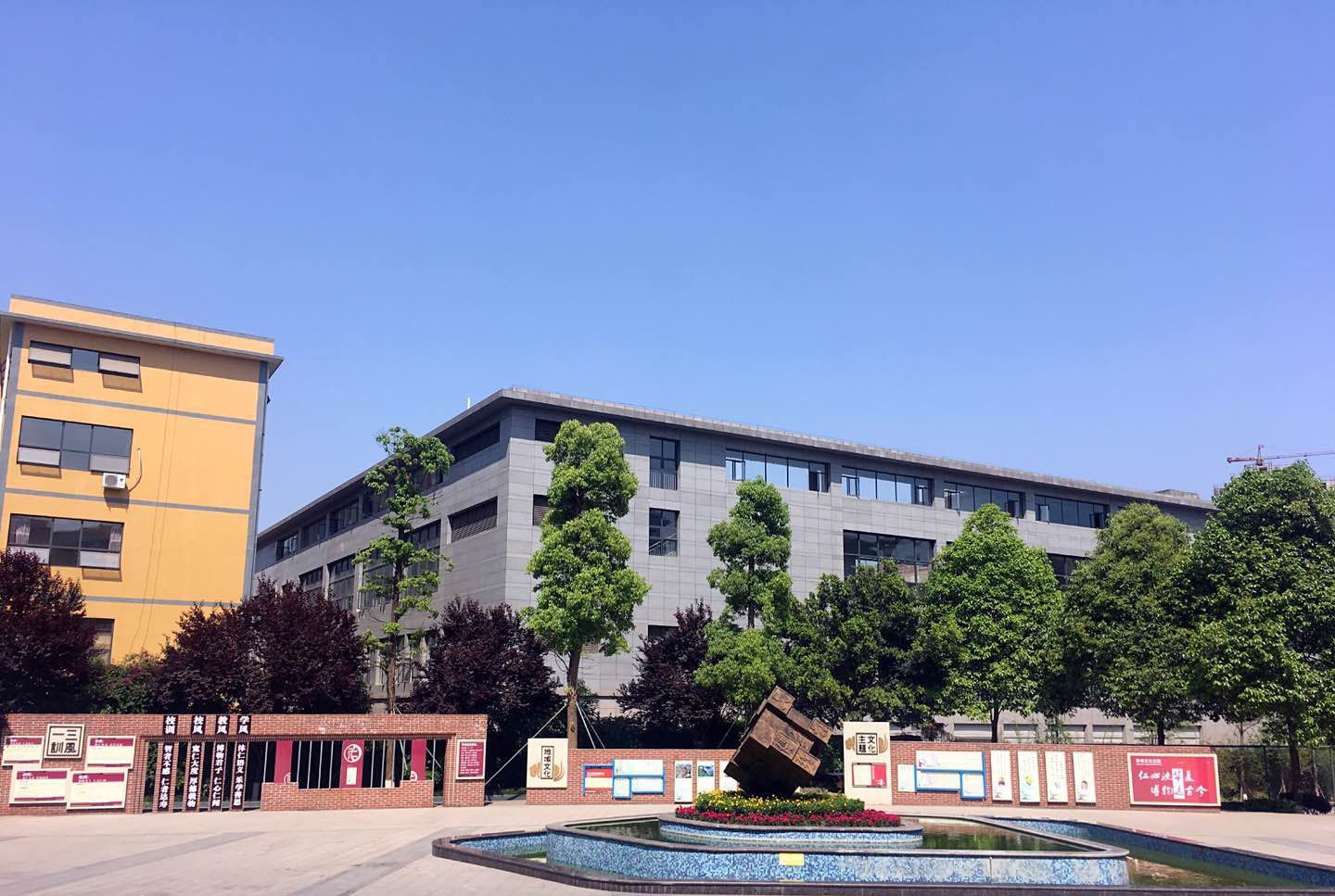 仁壽華達(dá)高中有什么辦學(xué)特色？