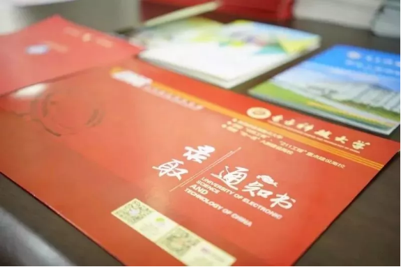 成都玉壘中學(xué)：祝賀曾科銘同學(xué)被中國(guó)科學(xué)技術(shù)大學(xué)錄?。? title=