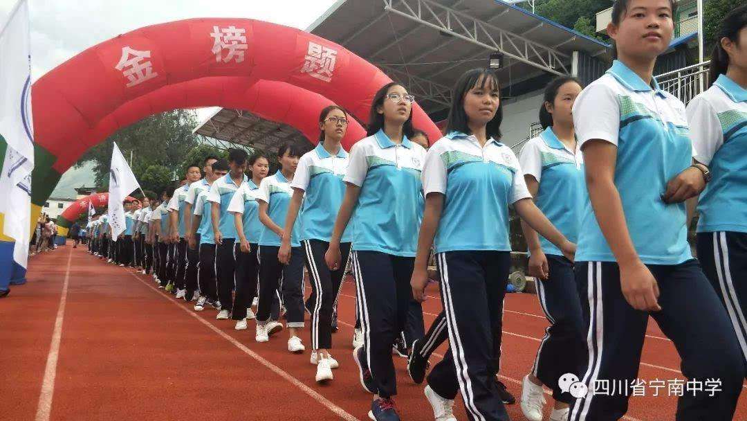 寧南中學(xué)辦學(xué)怎么樣？