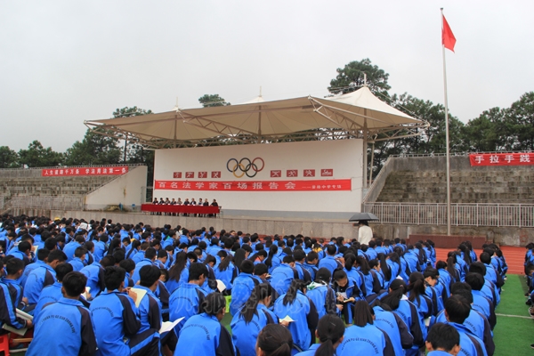 普格中學(xué)教學(xué)怎么樣？