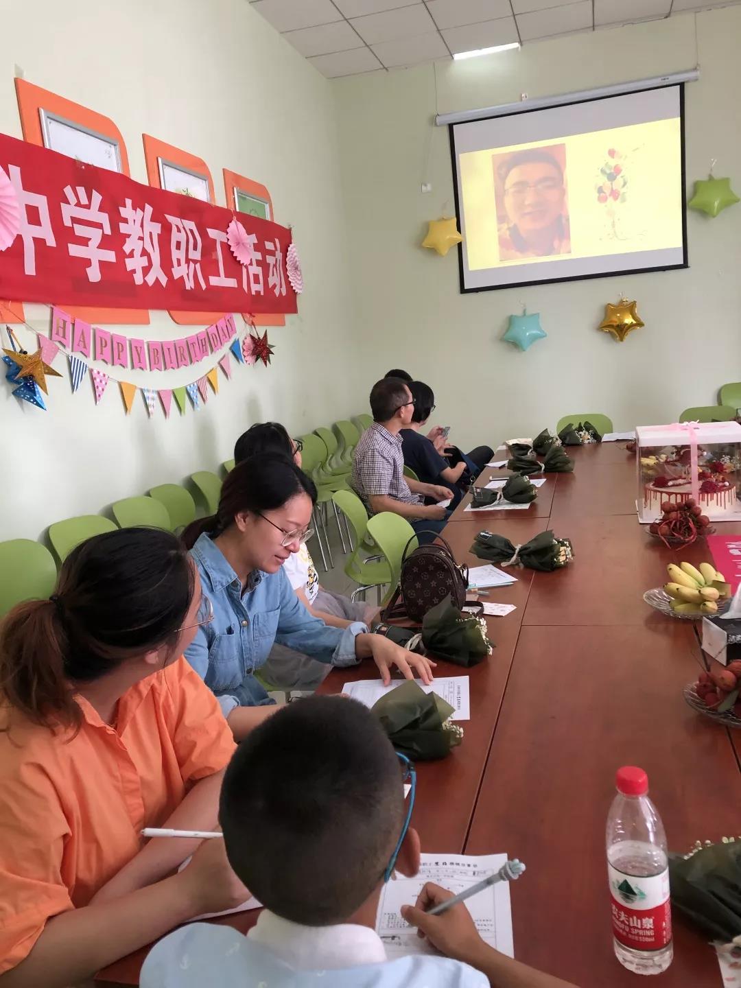 四川省彭州中學(xué)舉行6月教職工生日慶祝活動(dòng)