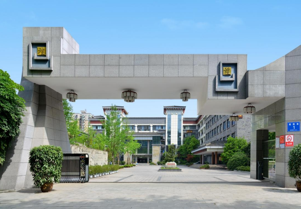 西北中學(xué)地理位置在哪里？