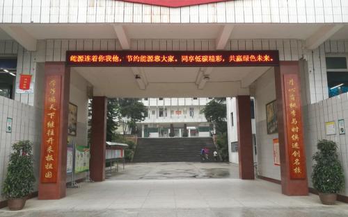 南溪縣第二中學(xué)2018年中考分?jǐn)?shù)線是多少？