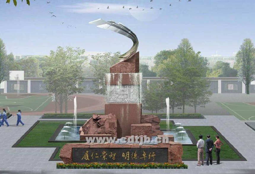 成都市田家炳中學(xué)2019年中考分?jǐn)?shù)線是多少？