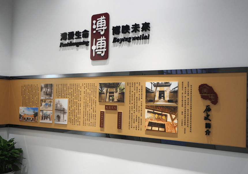 金堂中學(xué)怎么樣？好不好？