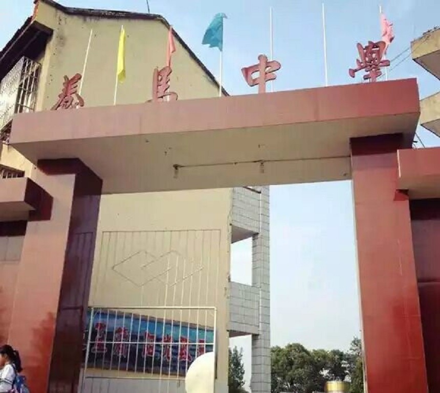 養(yǎng)馬中學近幾年中考錄取分數(shù)線是多少？