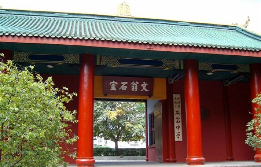 成都石室中學(xué)北湖校區(qū)2019年中考分?jǐn)?shù)線是多少？