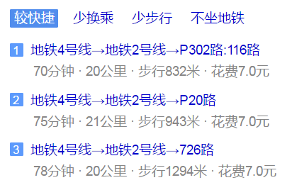 樹德博瑞實(shí)驗(yàn)學(xué)校地址在哪里？