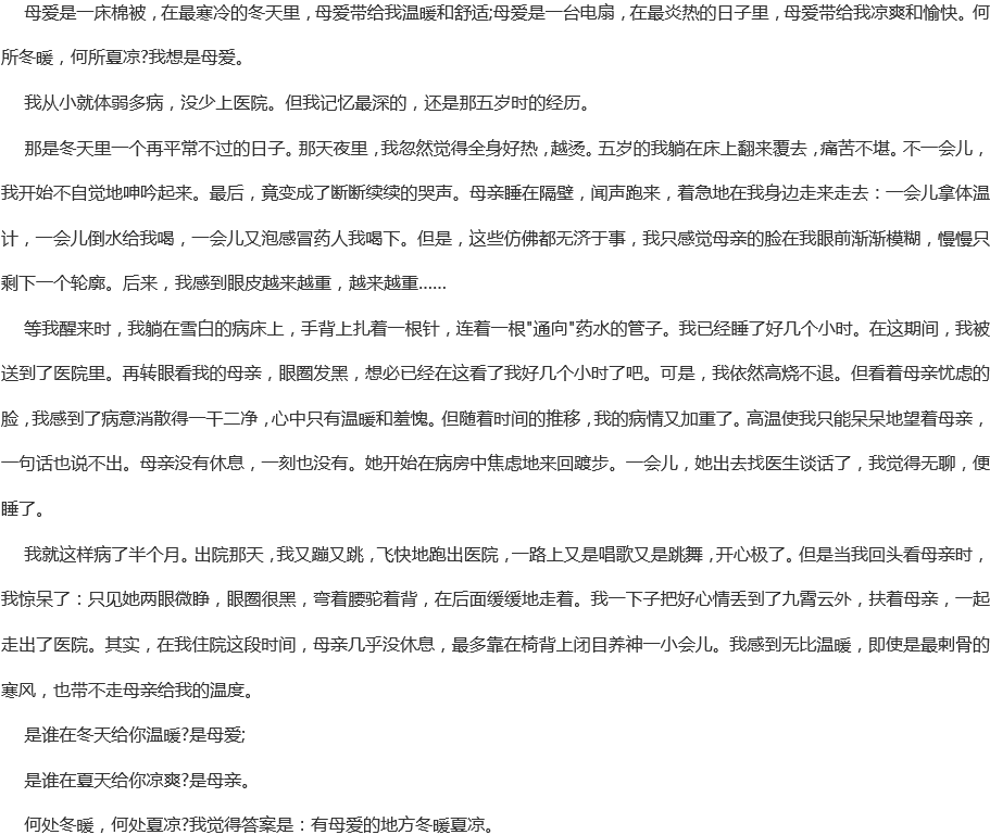 成都新世紀外國語學校聯(lián)系電話是多少？