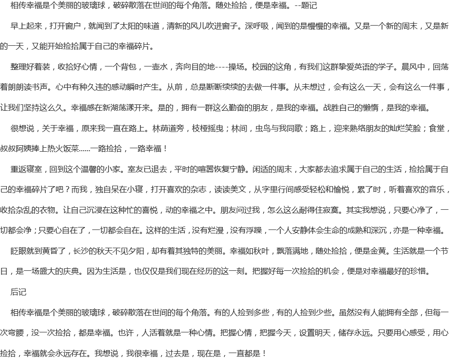 成都實驗外國語學校網址是多少？