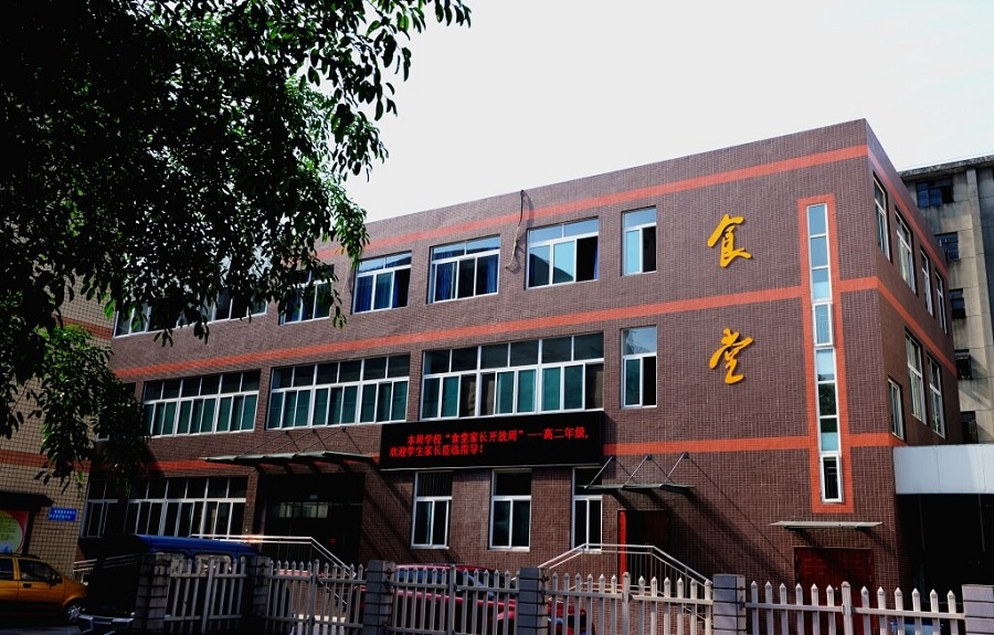 升庵中學校園環(huán)境怎么樣？