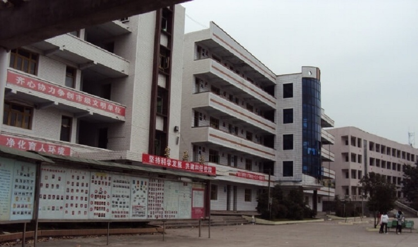 良安中學(xué)2020年招生簡(jiǎn)章發(fā)布了嗎？