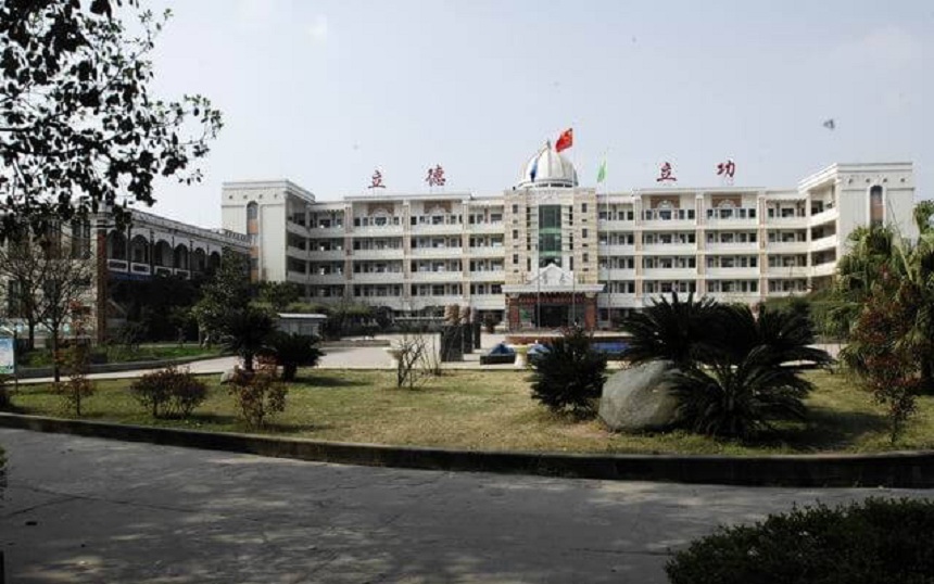 伍隍中學2020年中考分數(shù)線是多少？