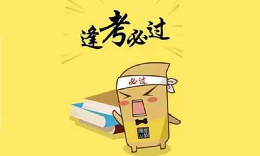 綿陽(yáng)市秀水中學(xué)2019年中考錄取分?jǐn)?shù)線(xiàn)是多少？