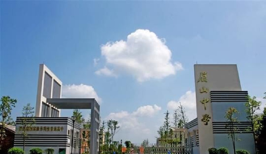 眉山中學近幾年的中考錄取分數(shù)線是多少？