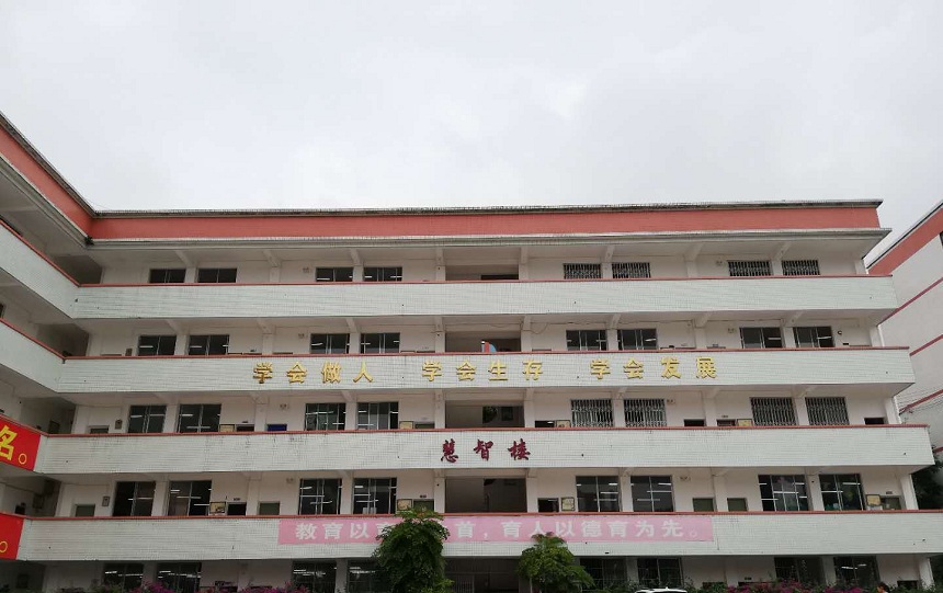 仁壽新科綜合高中2020年招生分數(shù)線是多少？