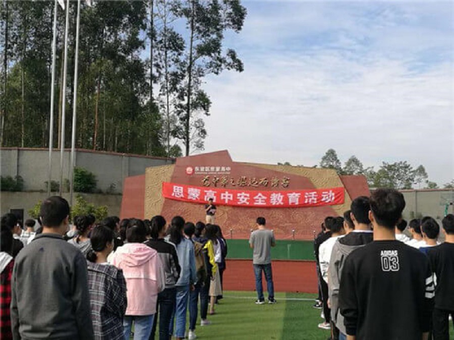 眉山思蒙高級中學學費貴嗎？