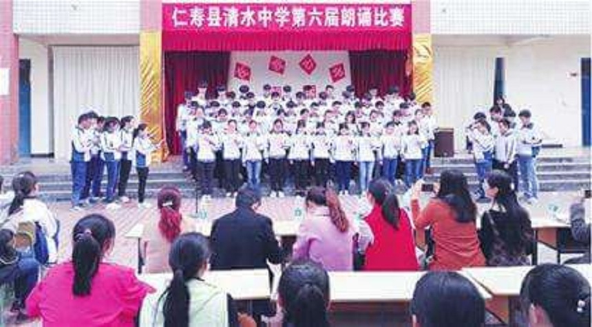清水中學(xué)2020年中考分?jǐn)?shù)線是多少？