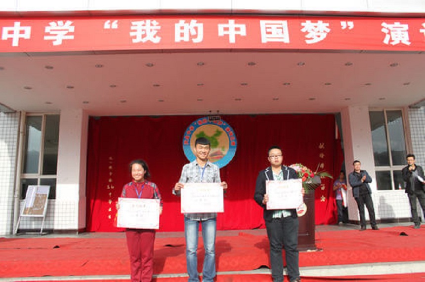 天全中學(xué)地址在哪里？