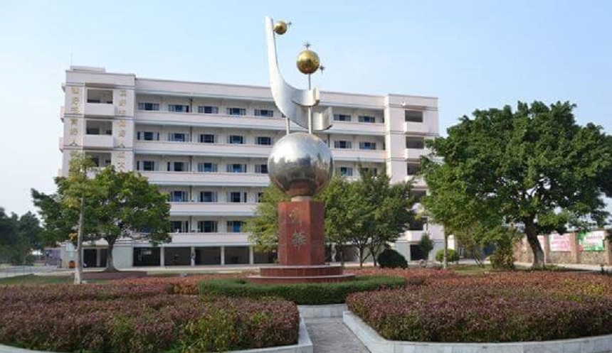 名山中學(xué)2020年招生人數(shù)是多少？