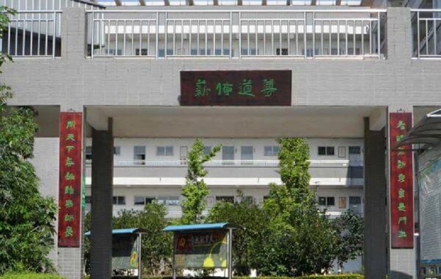 德陽(yáng)三中環(huán)境怎么樣、宿舍環(huán)境？