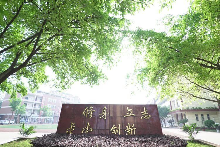 自貢市第六中學(xué)2020年的中考錄取分?jǐn)?shù)公布了嗎？