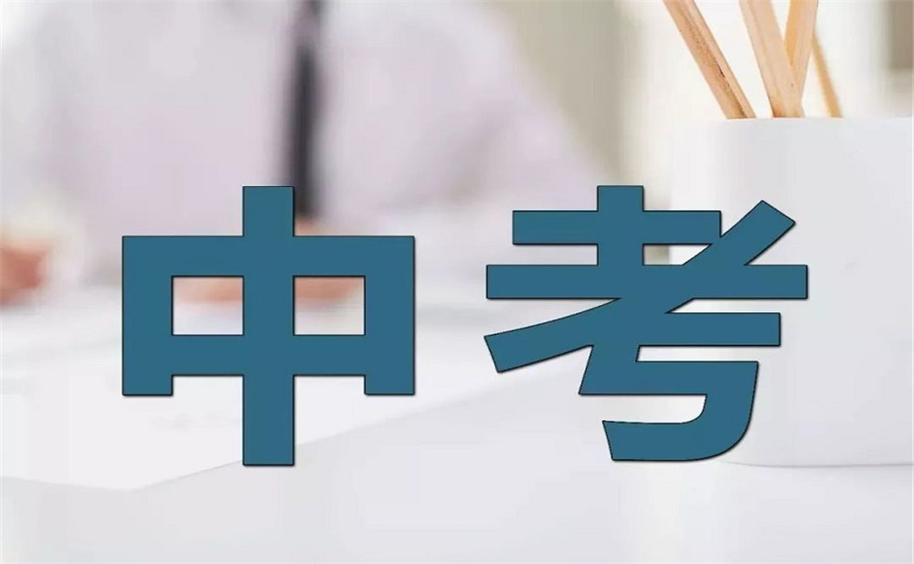 宜賓縣第二中學(xué)地址在哪兒？