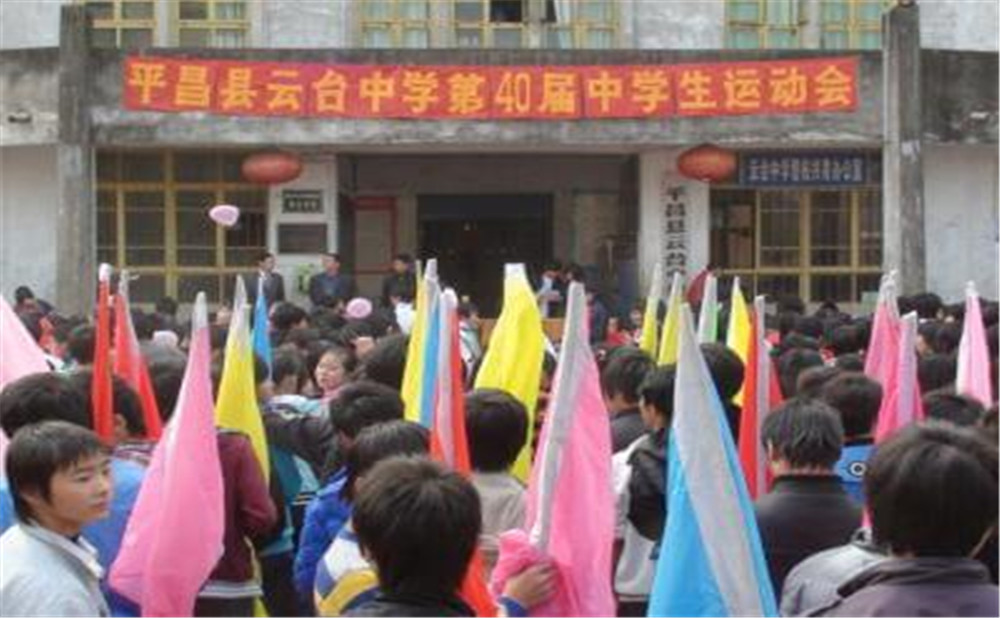 永安中學(xué)2020年學(xué)校招生計(jì)劃在哪兒看？
